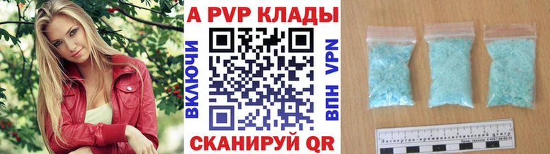 A PVP мука  Мосальск 