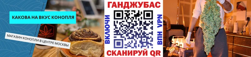 продажа наркотиков  Мосальск  Печенье с ТГК марихуана 