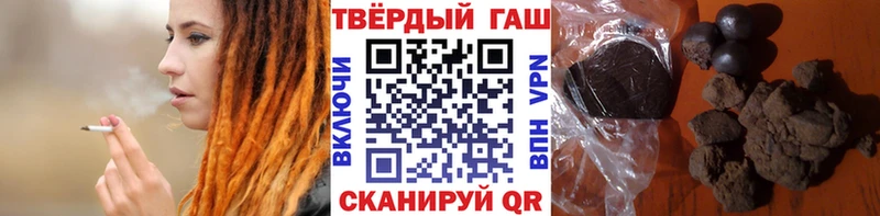 ГАШИШ Cannabis  даркнет сайт  Мосальск 