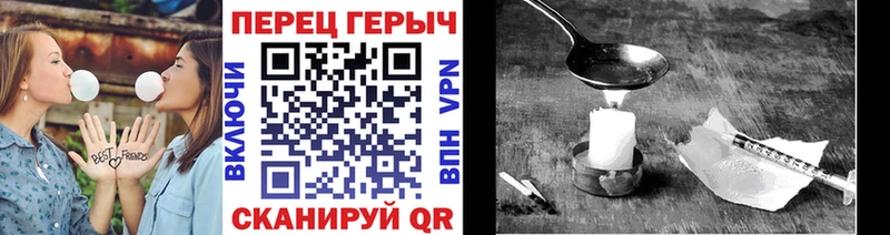 наркошоп  Мосальск  ГЕРОИН хмурый 