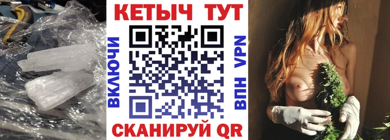 закладки  Мосальск  КЕТАМИН ketamine 