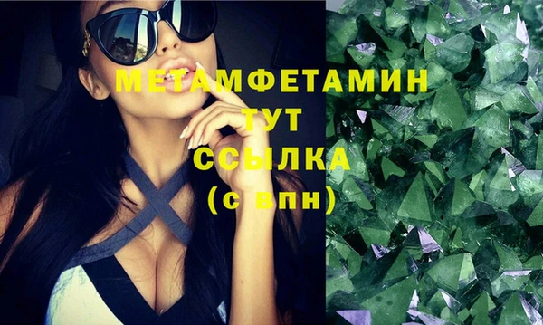 соль курить ск Майский