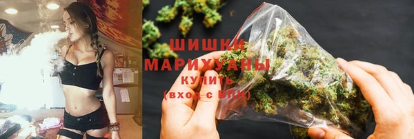 экстази Долгопрудный