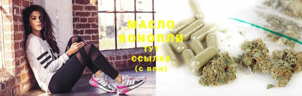 соль курить ск Майский