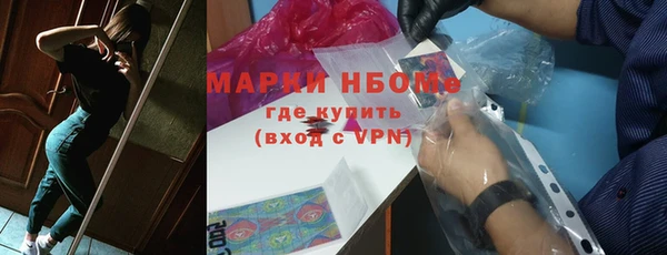 Альфа ПВП Магас