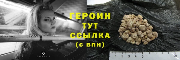 Альфа ПВП Магас
