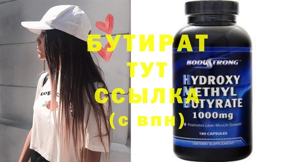 Альфа ПВП Магас