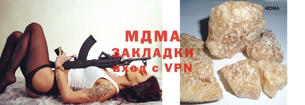 соль курить ск Майский