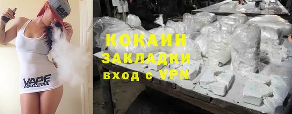 спиды Орехово-Зуево