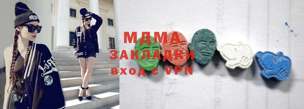 Альфа ПВП Магас