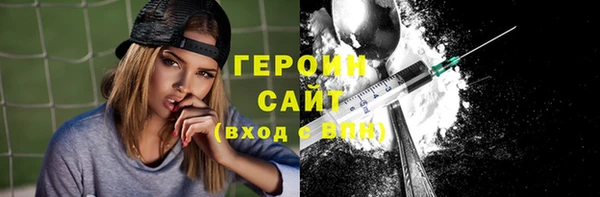 бошки Магадан