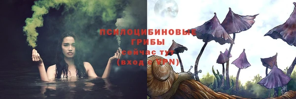 соль курить ск Майский