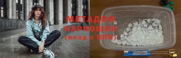 Альфа ПВП Магас