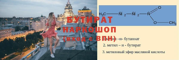 бошки Магадан