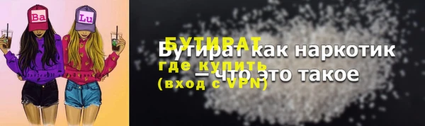 соль курить ск Майский