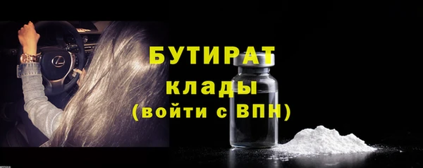 соль курить ск Майский