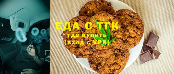 соль курить ск Майский