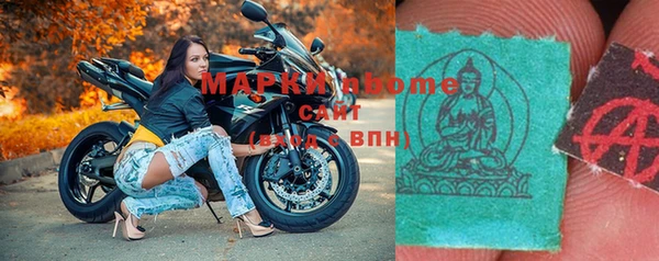 Альфа ПВП Магас