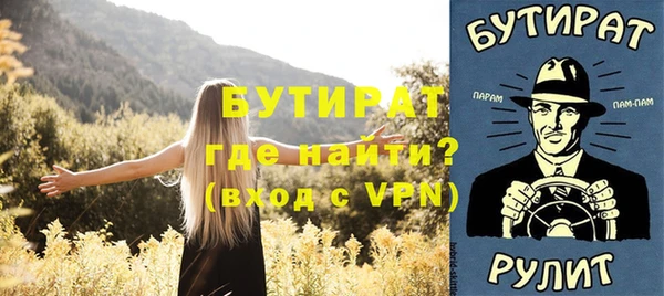 бошки Магадан
