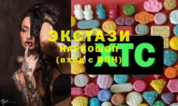 соль курить ск Майский