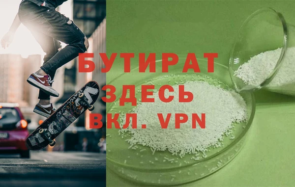 соль курить ск Майский