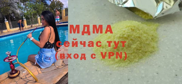 соль курить ск Майский