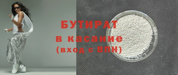 Альфа ПВП Магас