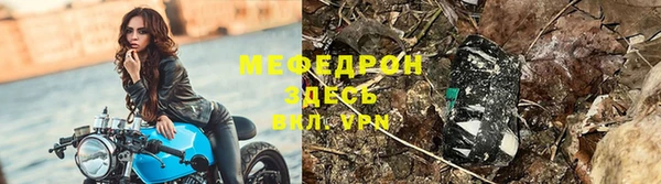Альфа ПВП Магас