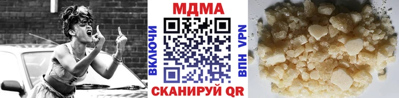 MDMA crystal  MEGA как войти  Мосальск 