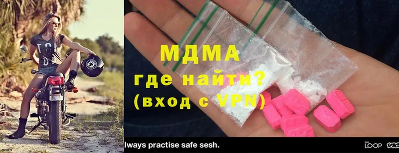 kraken как зайти  Мосальск  MDMA crystal 