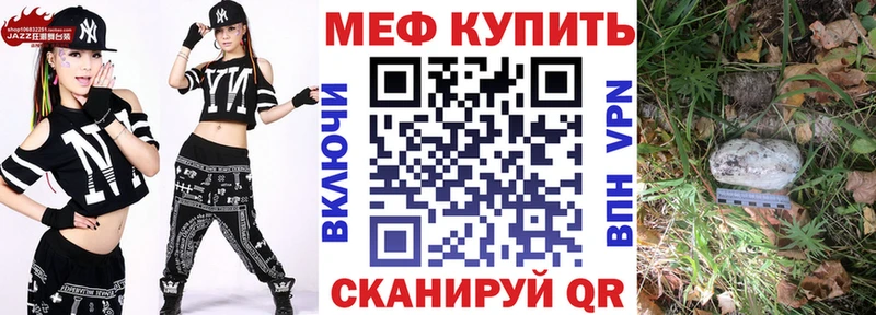 Меф 4 MMC  blacksprut ссылки  Мосальск 