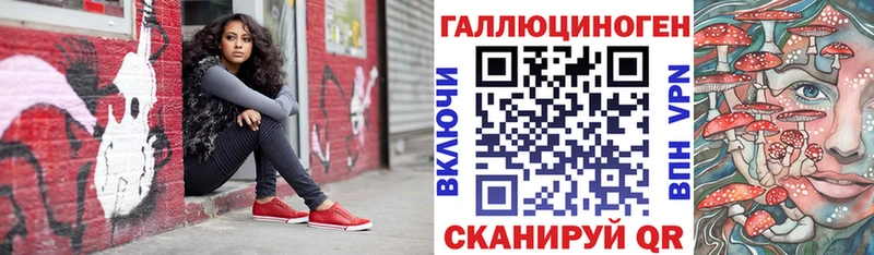 Галлюциногенные грибы GOLDEN TEACHER  Мосальск 